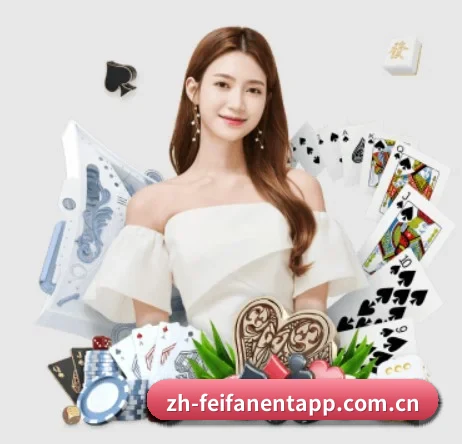 非凡娱乐 APP